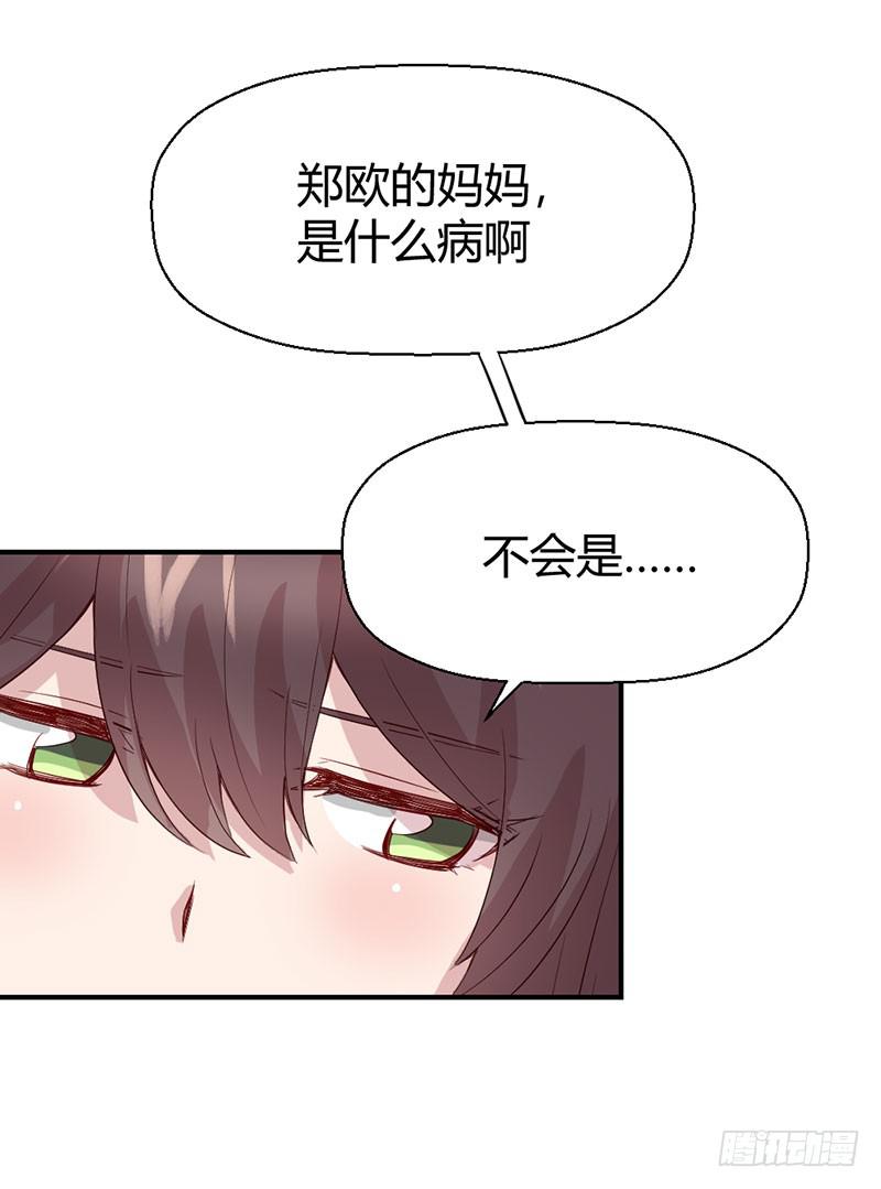好人有好报(1/2)-第57话