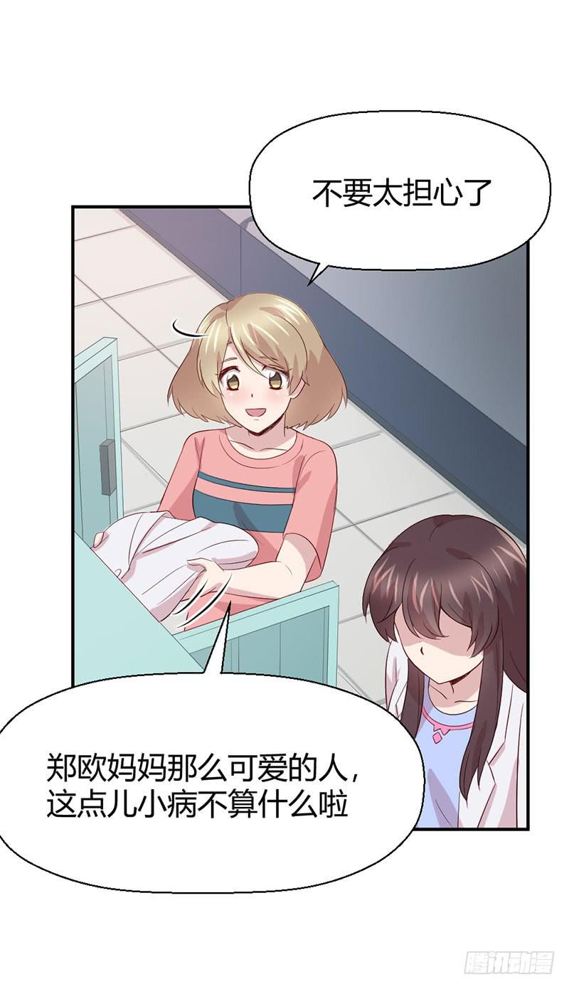 好人有好报(1/2)-第57话