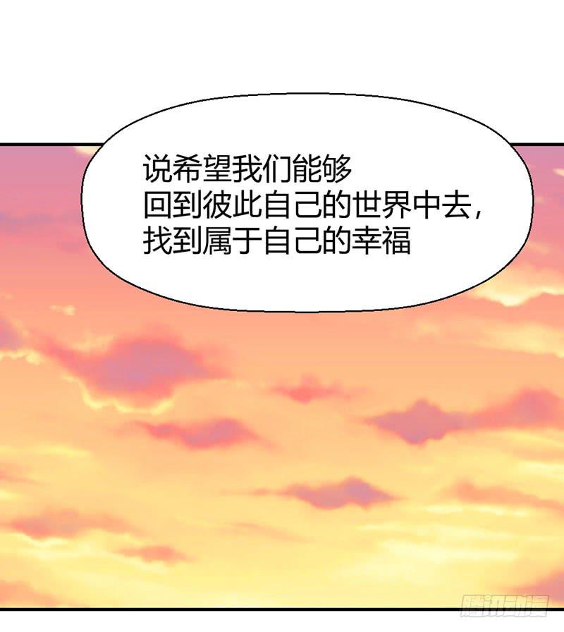 故事(1/2)-第59话