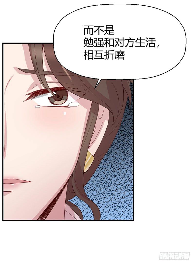 故事(1/2)-第59话