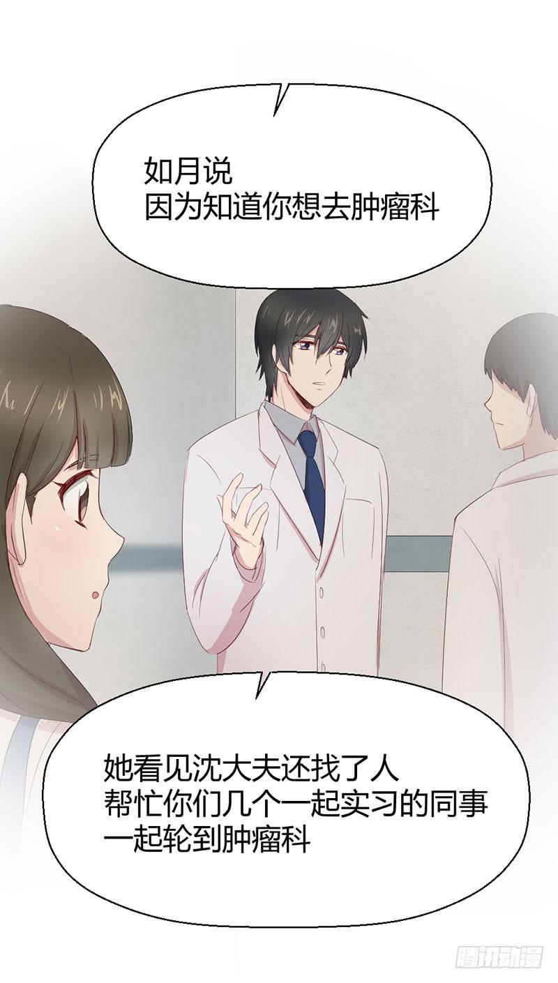 故事(1/2)-第59话