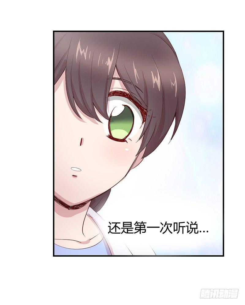 故事(1/2)-第59话