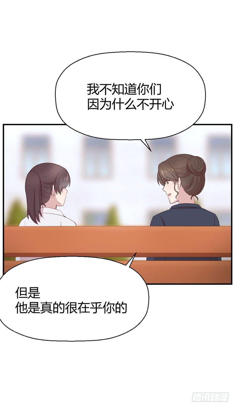 故事(1/2)-第59话