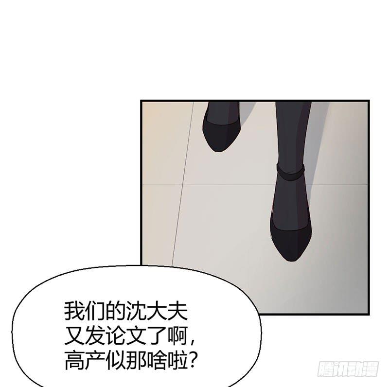 故事(1/2)-第59话