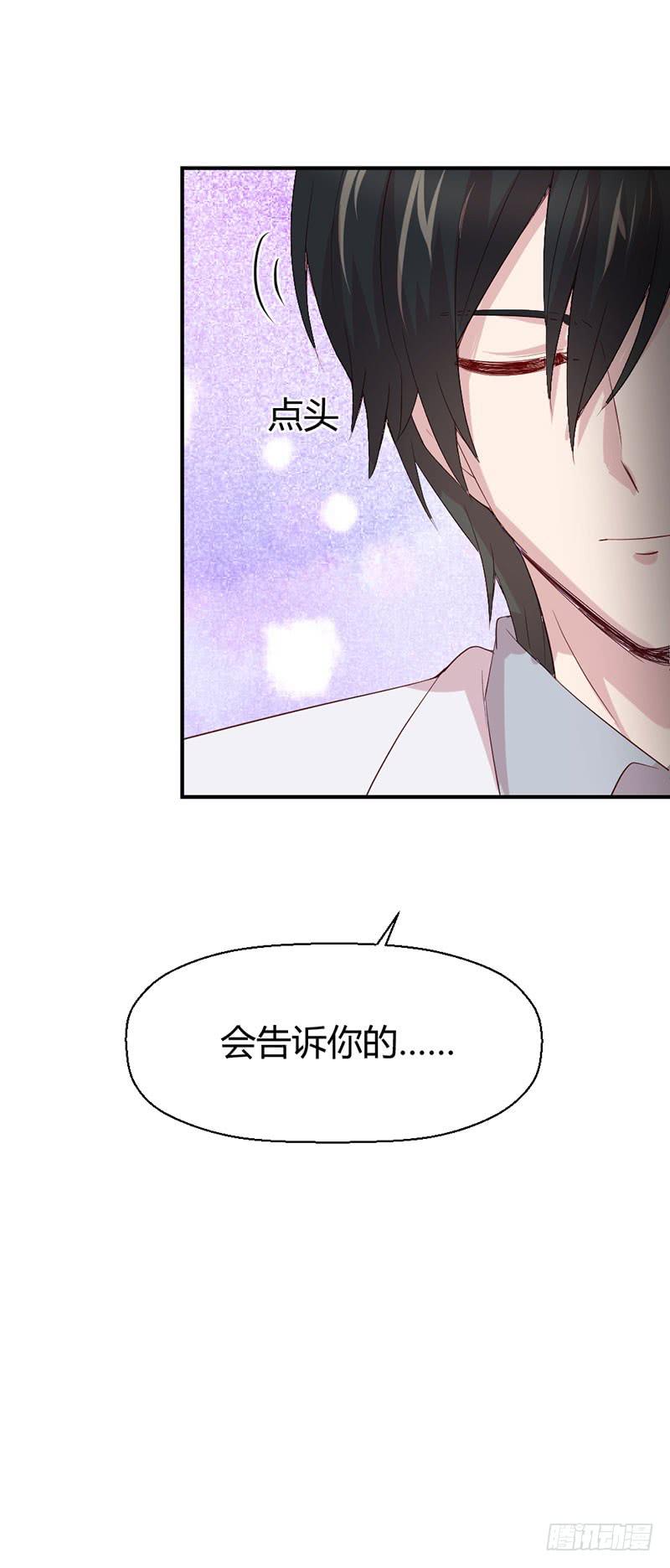 故事(1/2)-第59话