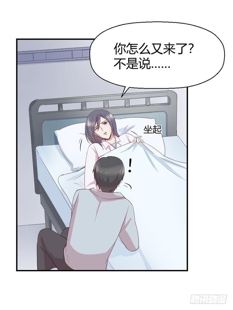 家人（下）(1/2)-第61话