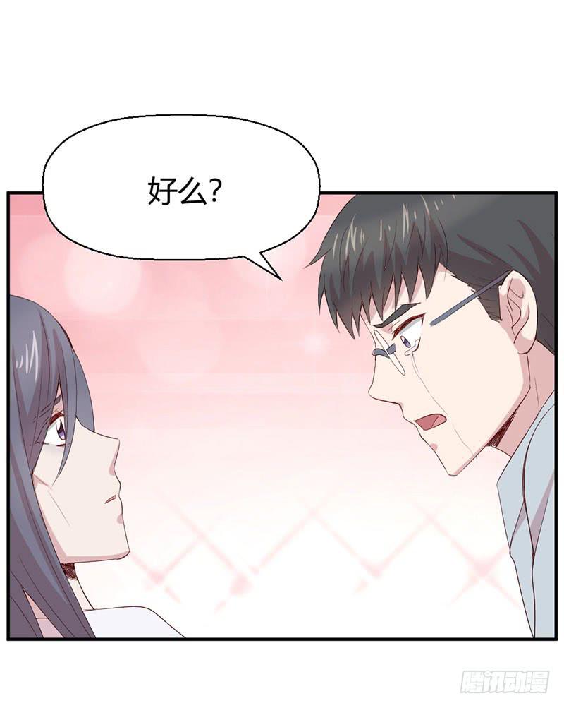 家人（下）(1/2)-第61话