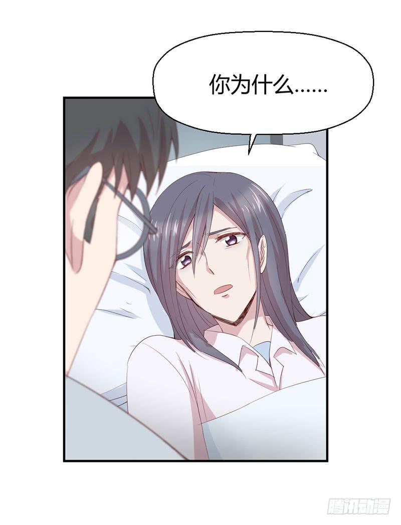 家人（下）(1/2)-第61话
