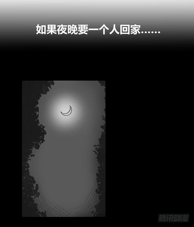 家人（下）(1/2)-第61话