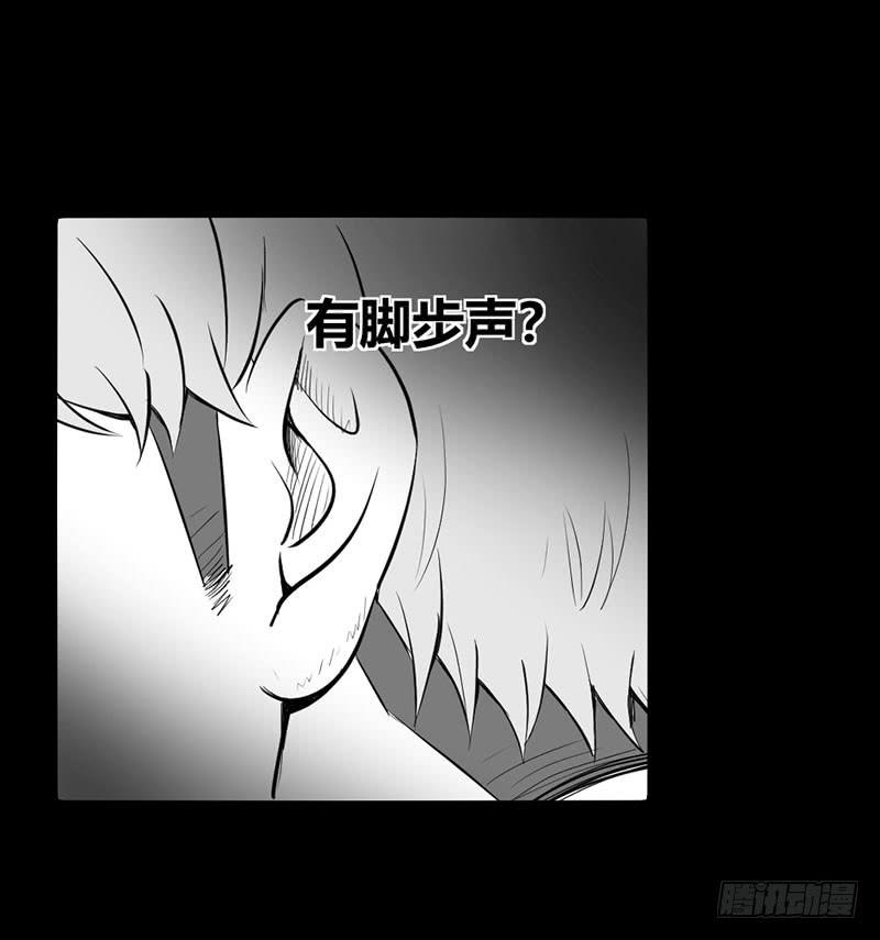 家人（下）(1/2)-第61话