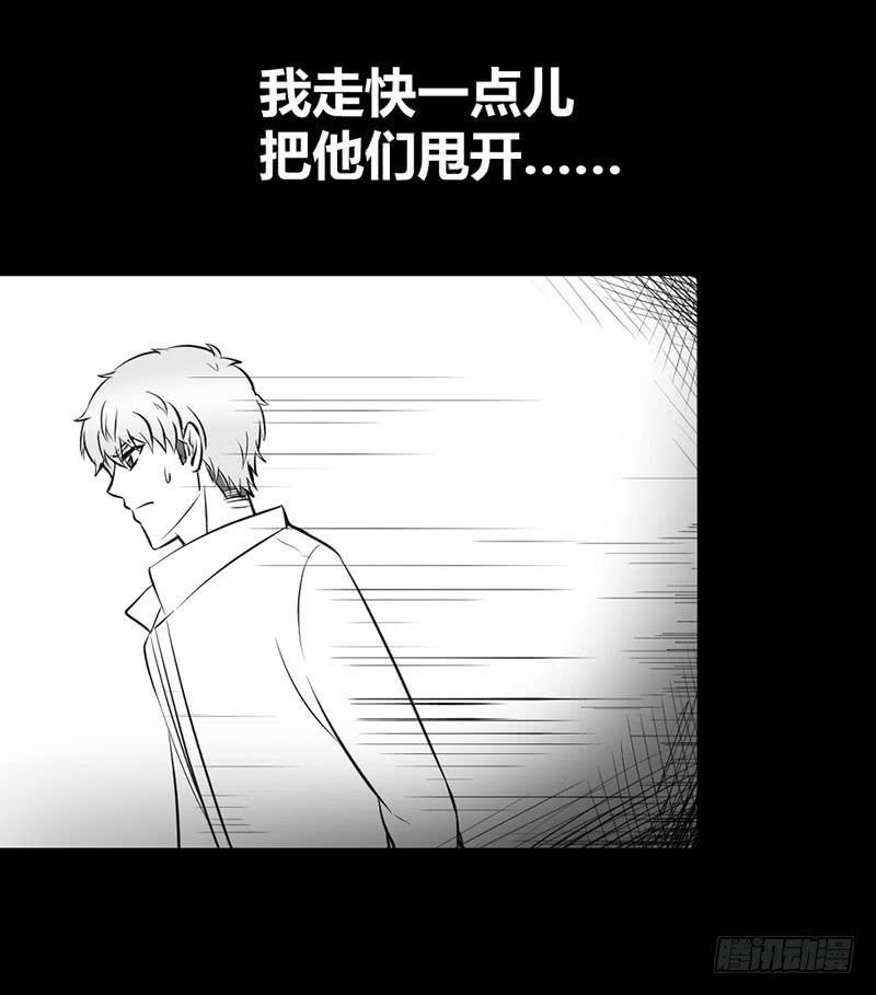 家人（下）(1/2)-第61话