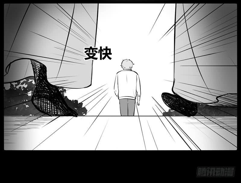 家人（下）(1/2)-第61话