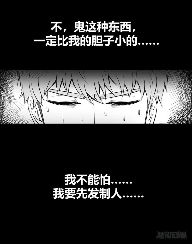 家人（下）(1/2)-第61话