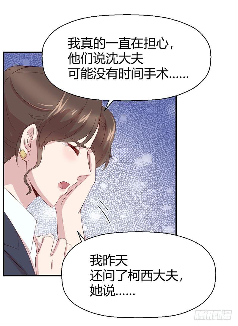 家人（下）(1/2)-第61话