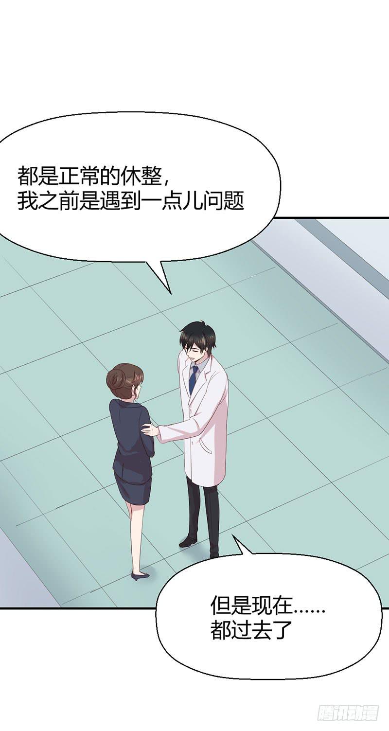 家人（下）(1/2)-第61话