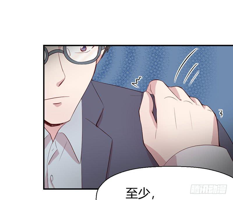 所谓喜欢(1/2)-第63话