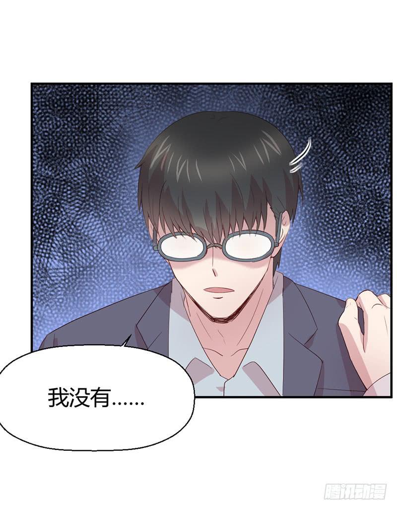 所谓喜欢(1/2)-第63话