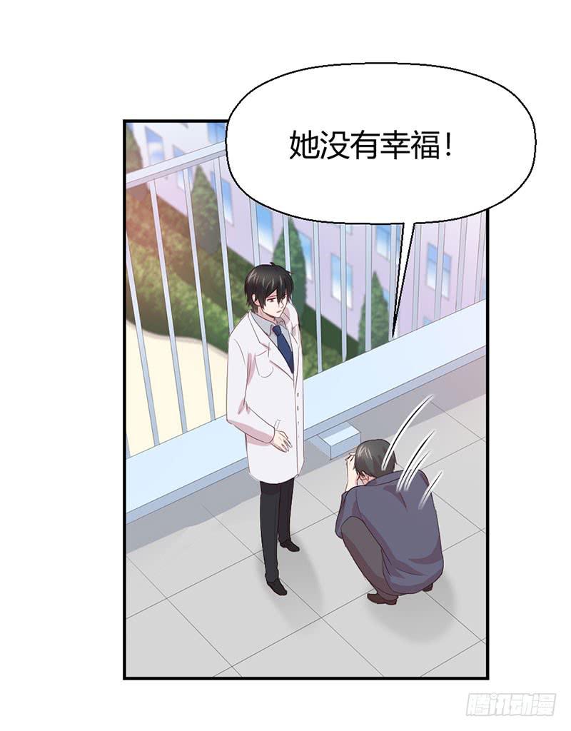 所谓喜欢(1/2)-第63话