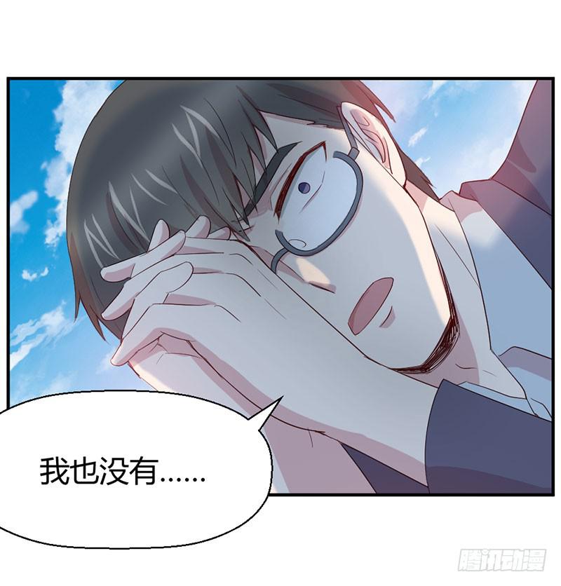 所谓喜欢(1/2)-第63话