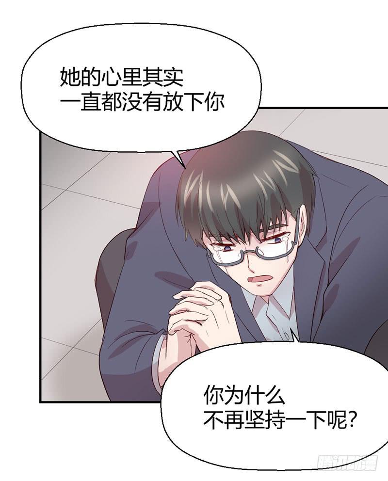 所谓喜欢(1/2)-第63话