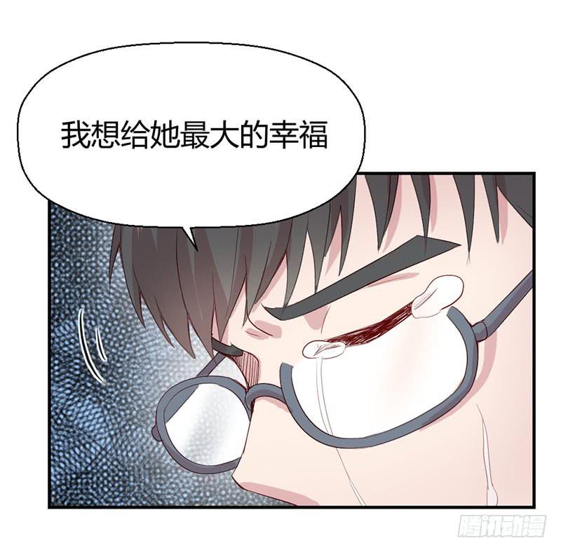 所谓喜欢(1/2)-第63话