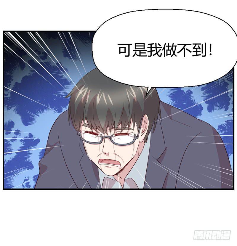 所谓喜欢(1/2)-第63话