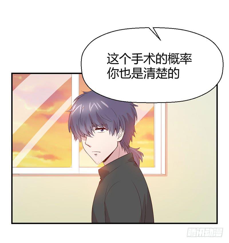 所谓喜欢(1/2)-第63话