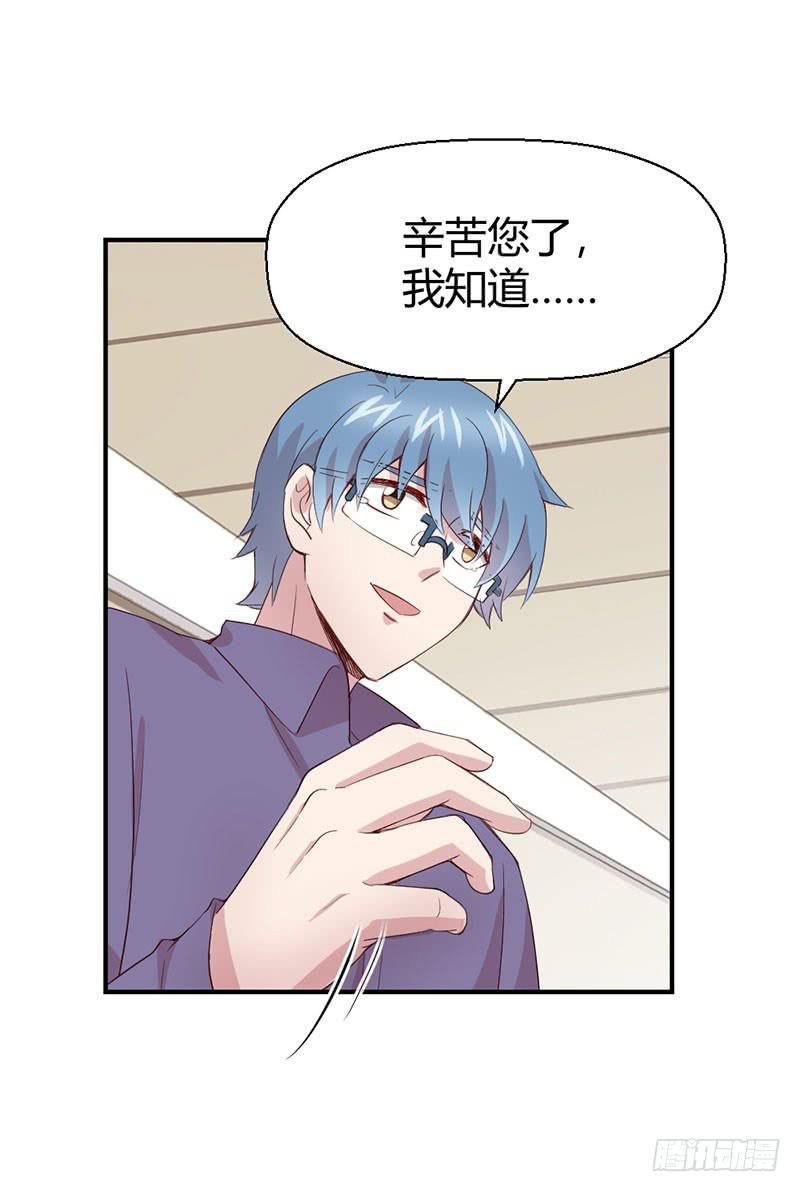 所谓喜欢(1/2)-第63话
