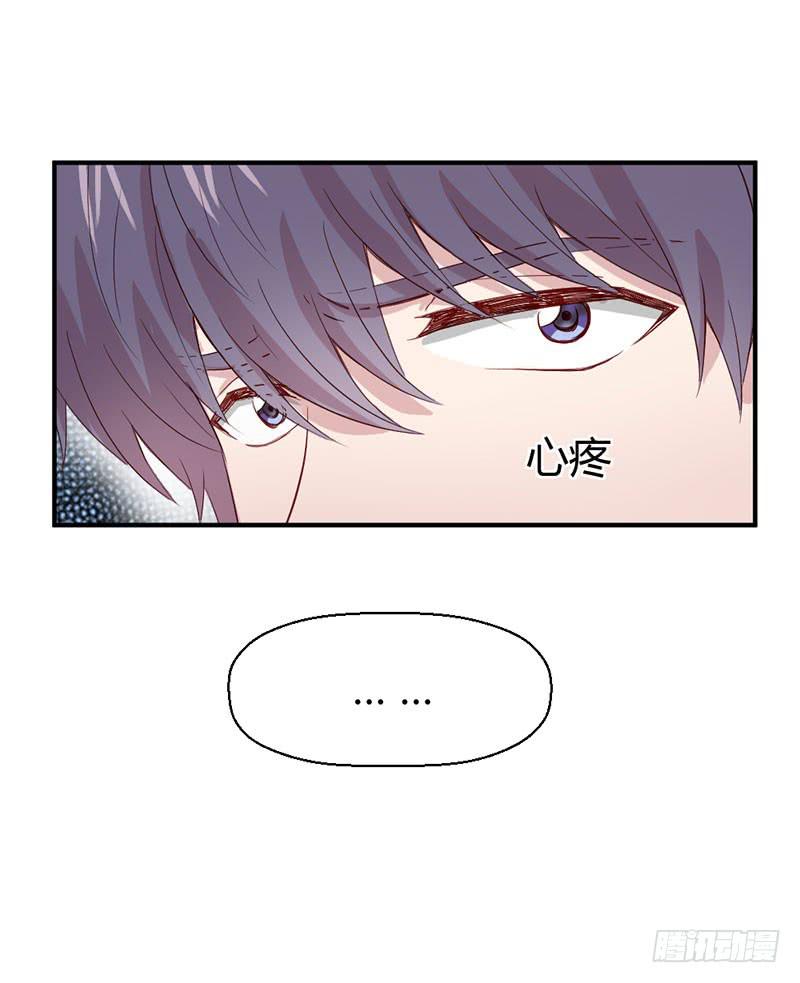 所谓喜欢(1/2)-第63话