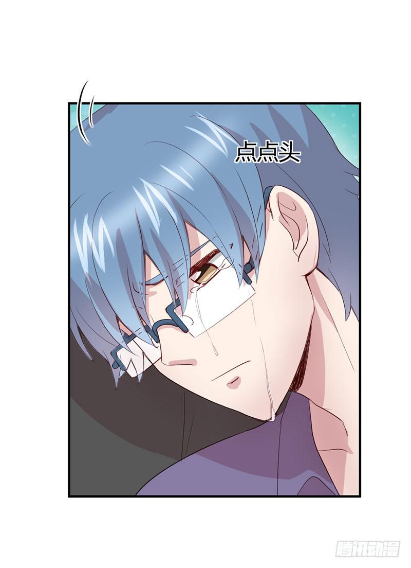 所谓喜欢(1/2)-第63话