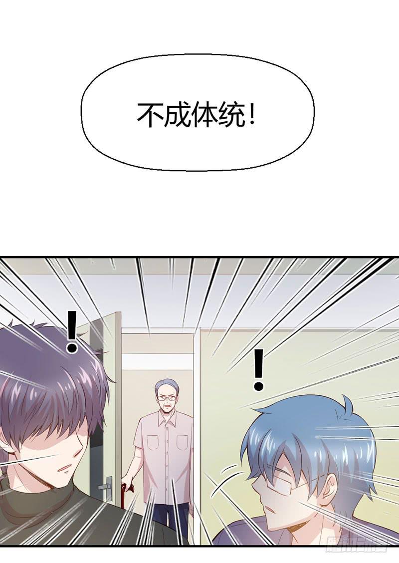 所谓喜欢(1/2)-第63话
