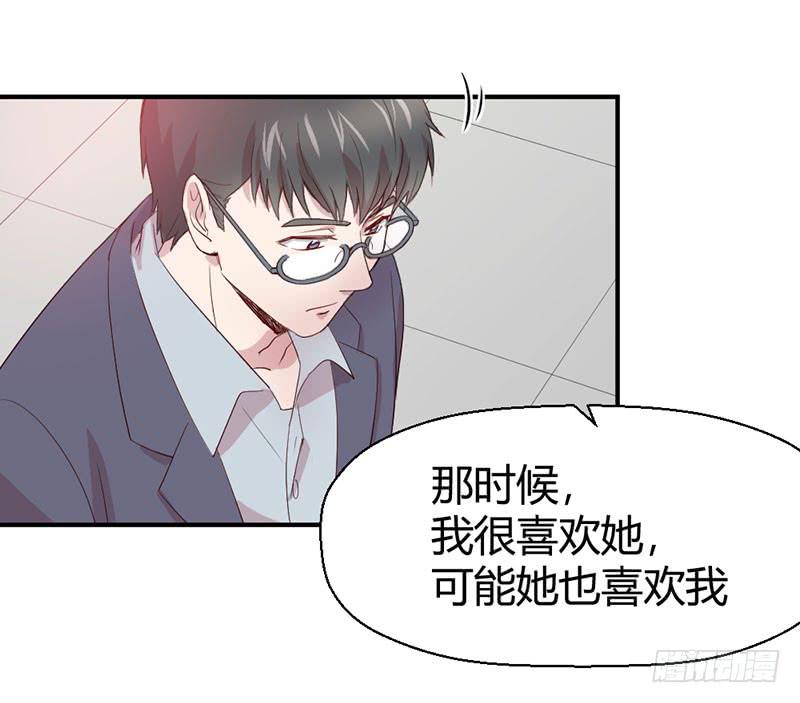 所谓喜欢(1/2)-第63话