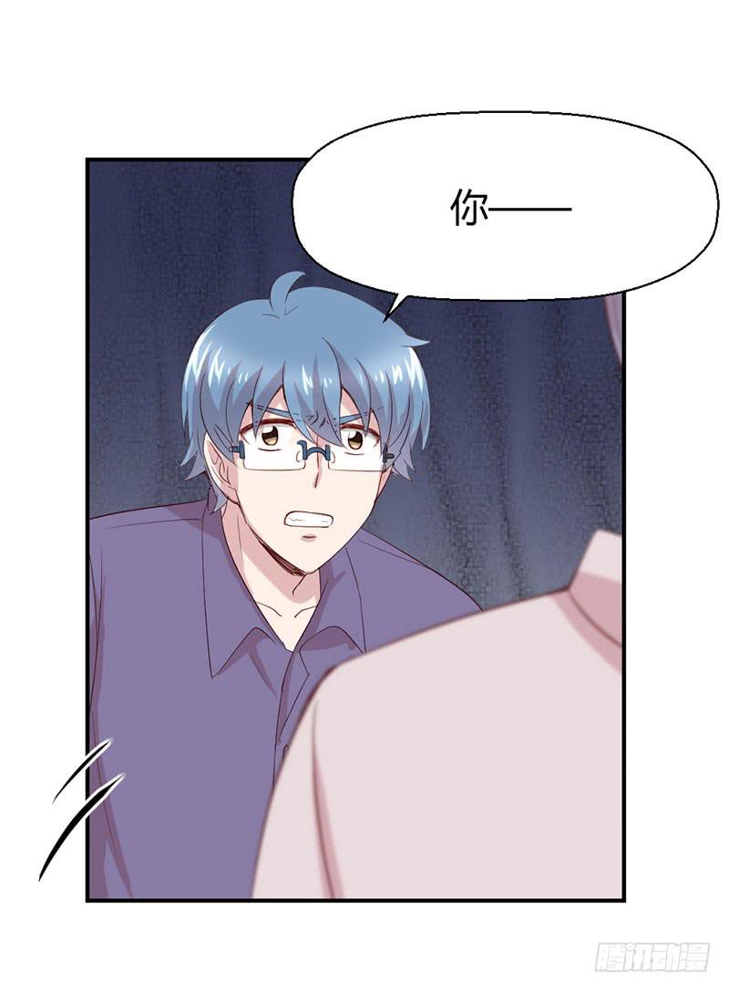 所谓喜欢(1/2)-第63话
