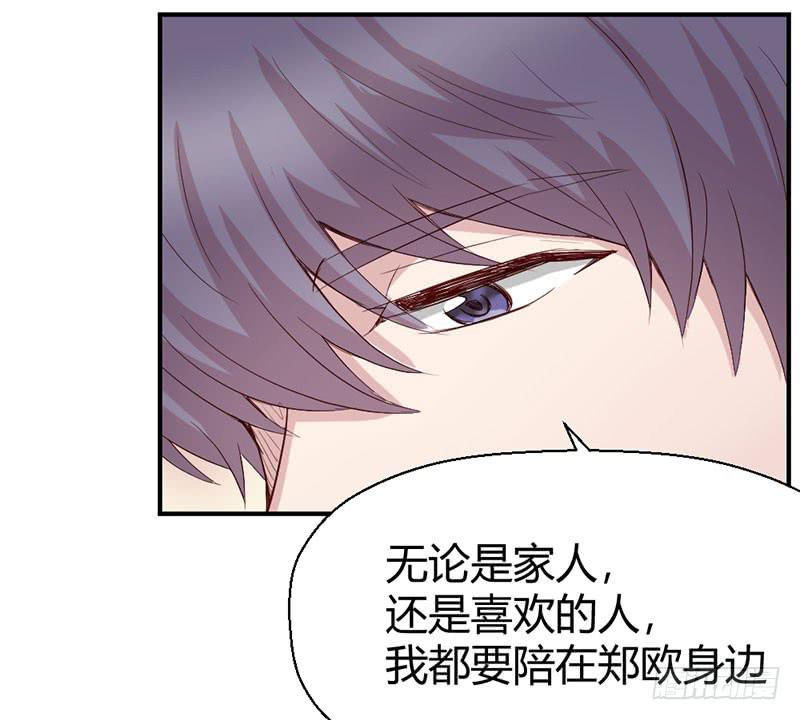 所谓喜欢(1/2)-第63话