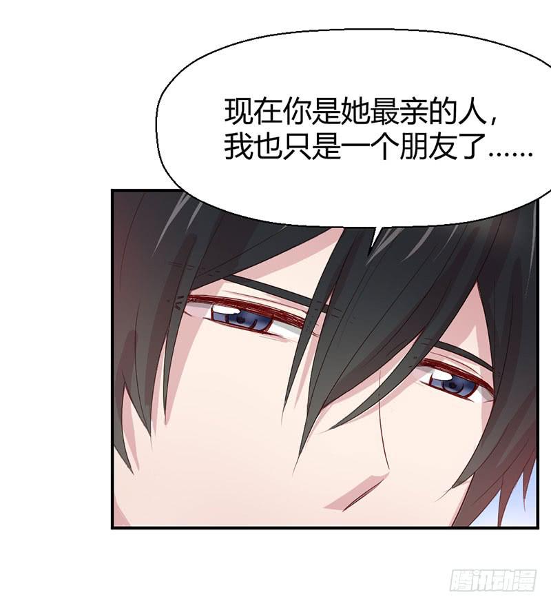 所谓喜欢(1/2)-第63话