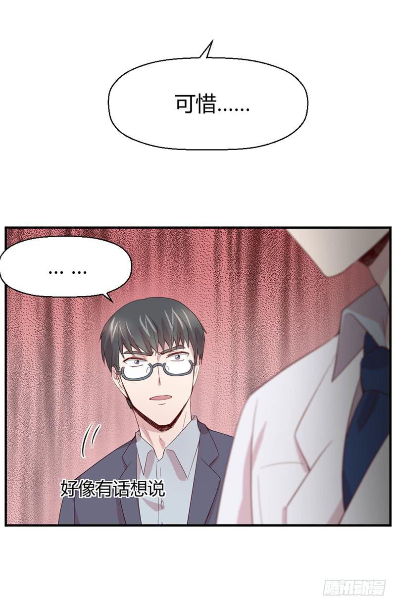 所谓喜欢(1/2)-第63话