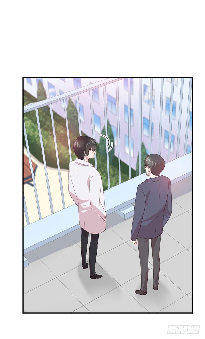 所谓喜欢(1/2)-第63话