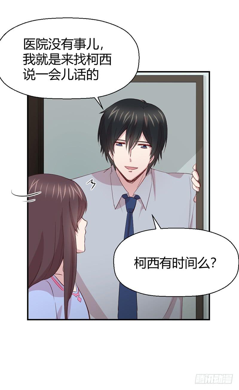 殊死的决斗(1/2)-第65话
