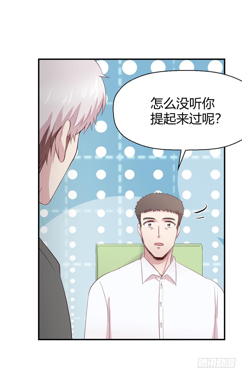 殊死的决斗(1/2)-第65话