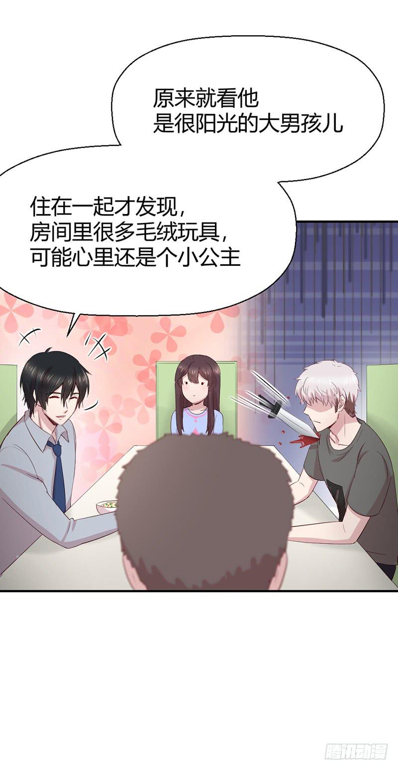 殊死的决斗(1/2)-第65话