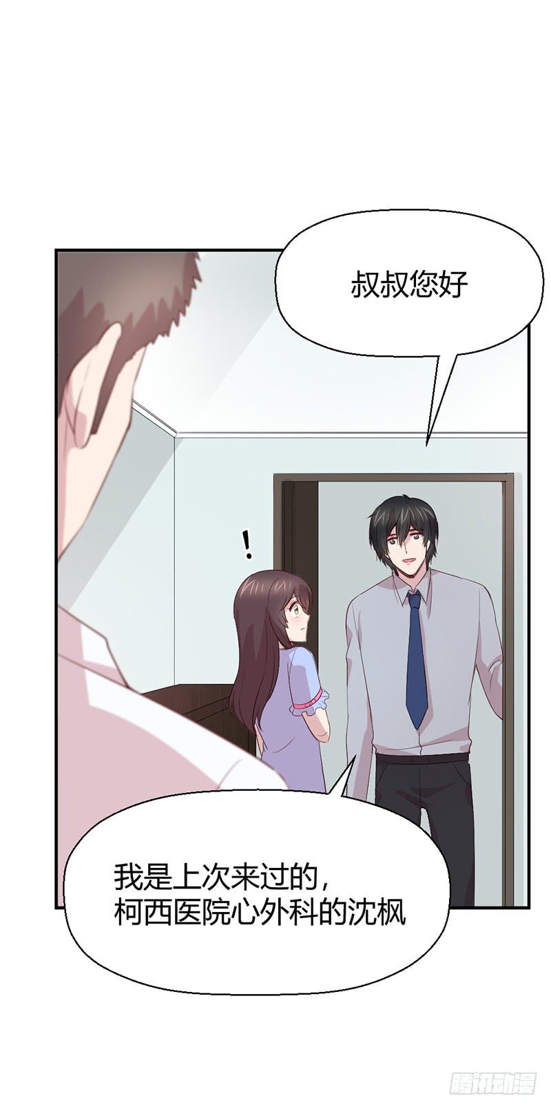 殊死的决斗(1/2)-第65话