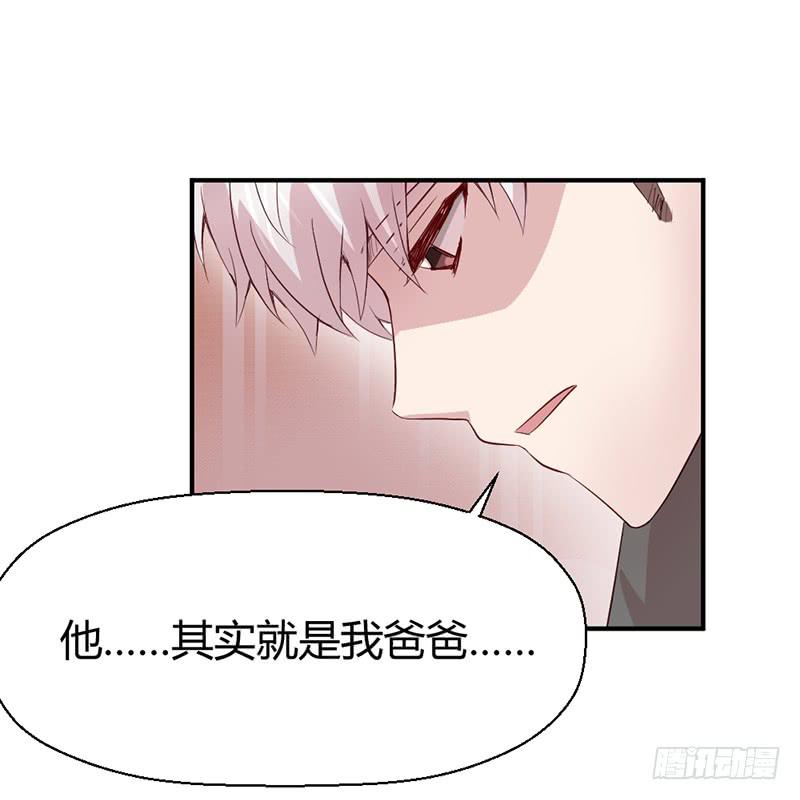 突发(1/2)-第67话