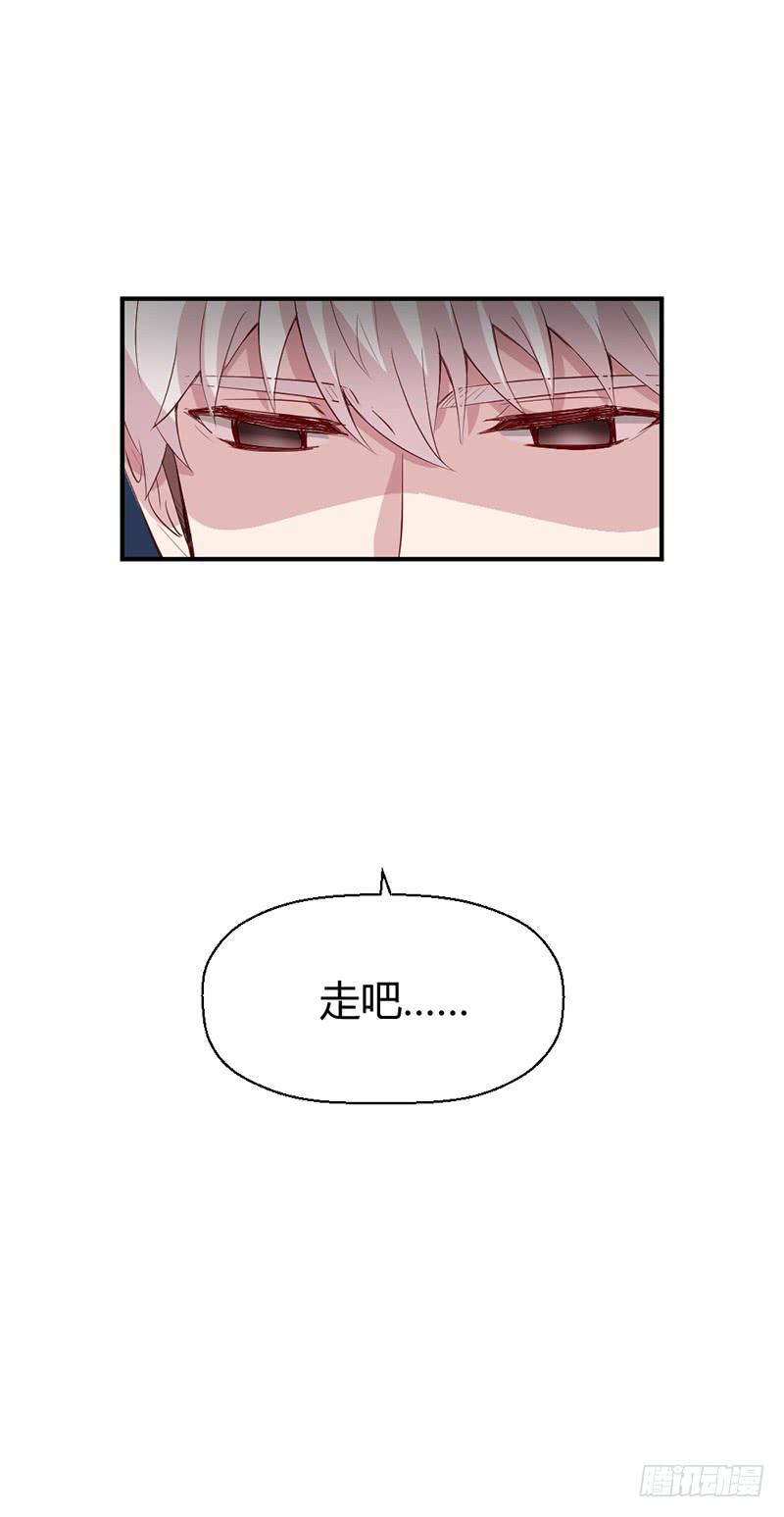 突发(1/2)-第67话