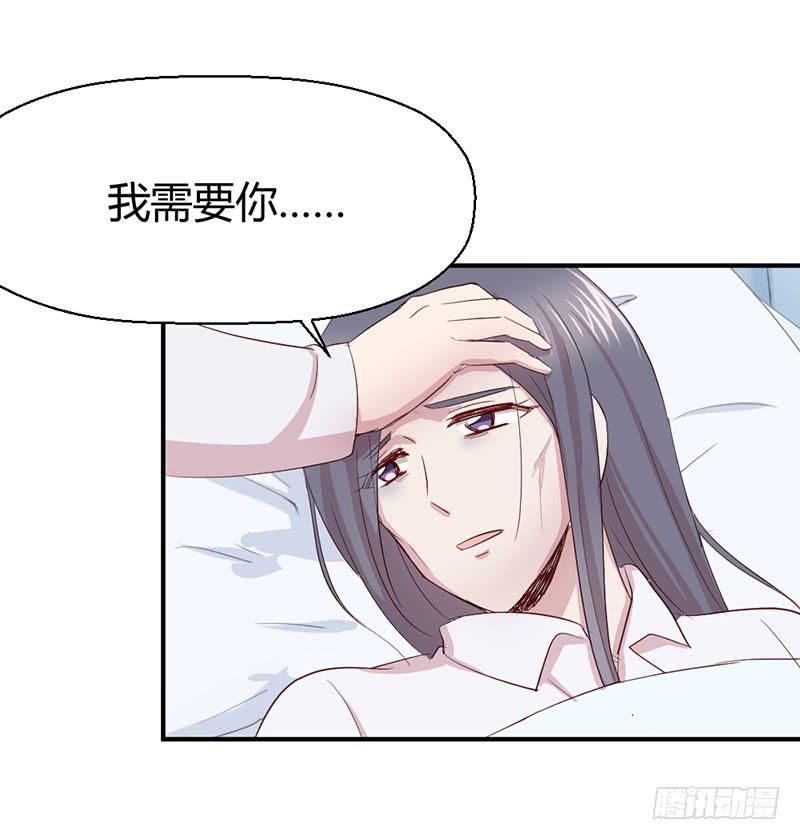 突发(1/2)-第67话