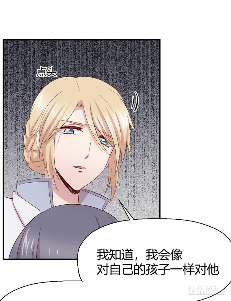 突发(1/2)-第67话