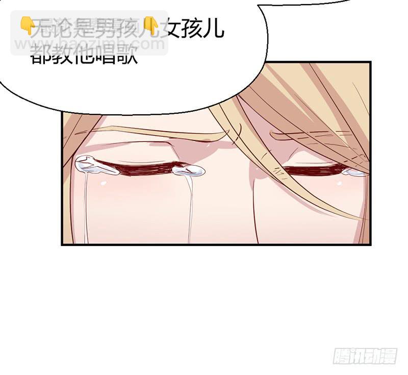 突发(1/2)-第67话