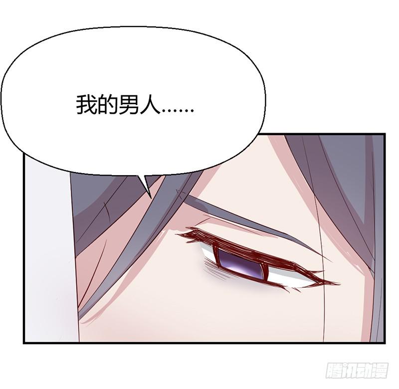 突发(1/2)-第67话