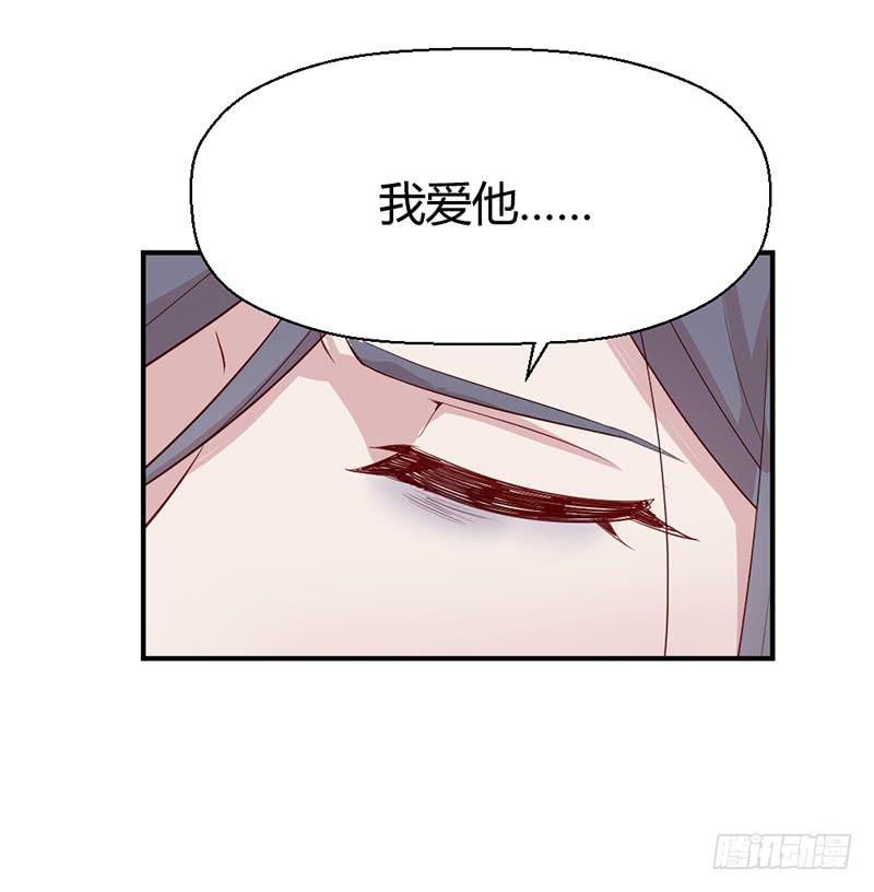 突发(1/2)-第67话