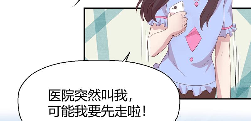 突发(1/2)-第67话