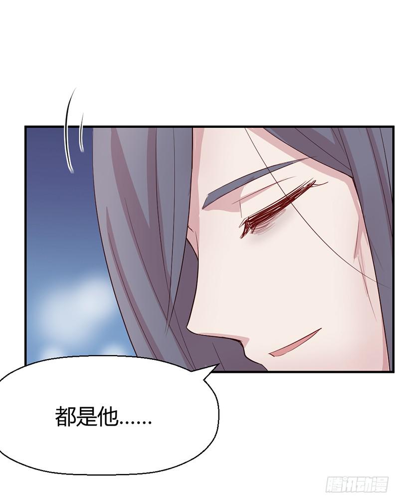 突发(1/2)-第67话